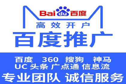 提升点击率：SEM竞价广告案例详解
